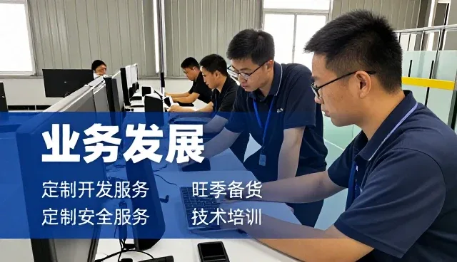 数据安全服务让社区服务站应用更加便捷